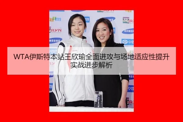 yi-si-te-ben-zhan-wang-xin-yu-quan-mian-jin-gong-yu-chang-di-shi-ying-xing-ti-sheng-shi-zhan-jin-bu-jie-xi-2-377.jpg